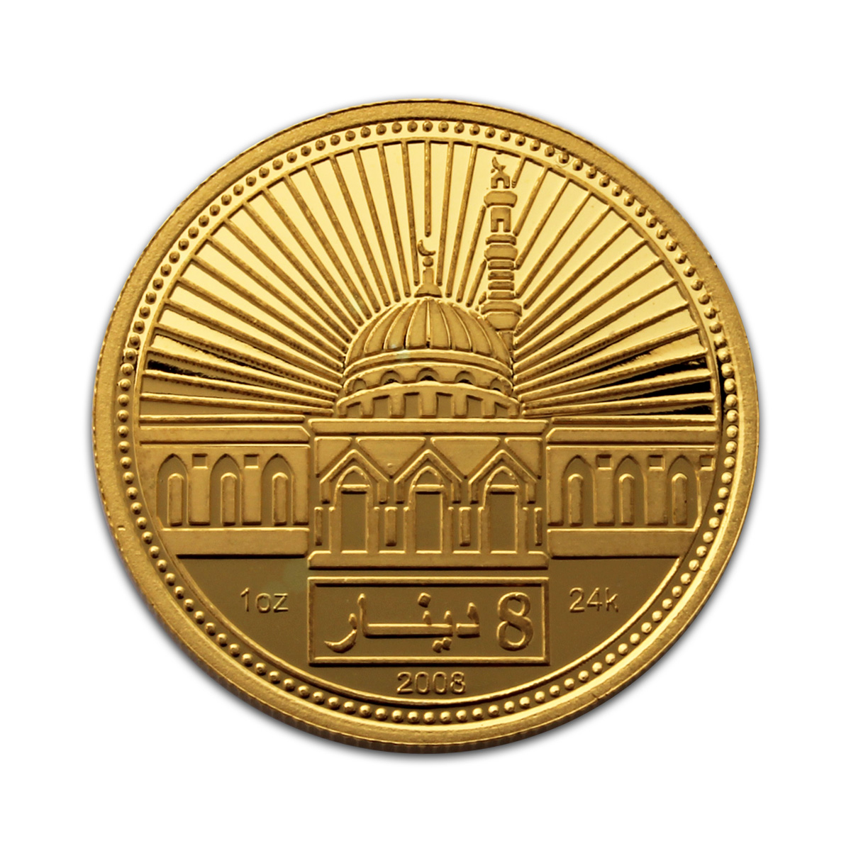 Islamic Coins