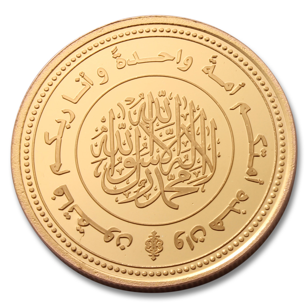 1oz 8 Dinar Islamic Gold Coin