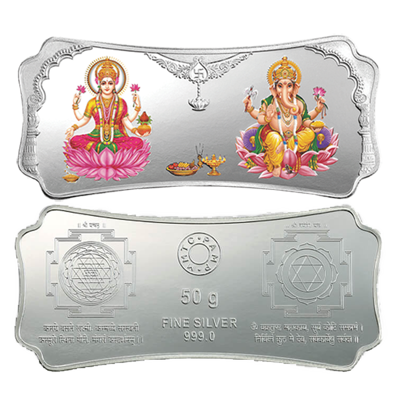 50 Gram Silver Bar MMTC-PAMP Goddess Lakshmi  & Lord Ganesh Premium