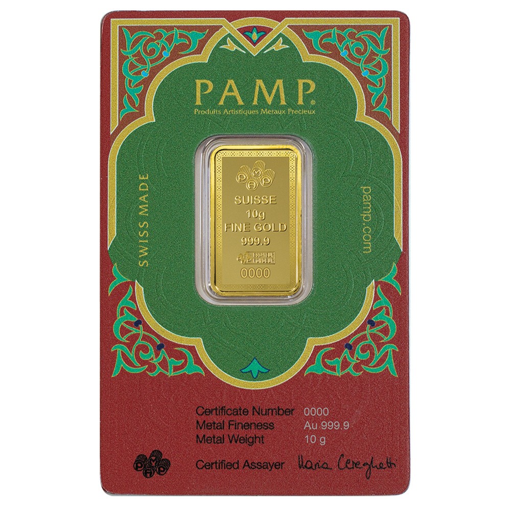 10g Ayatul Kursi Gold Bar | PAMP Suisse