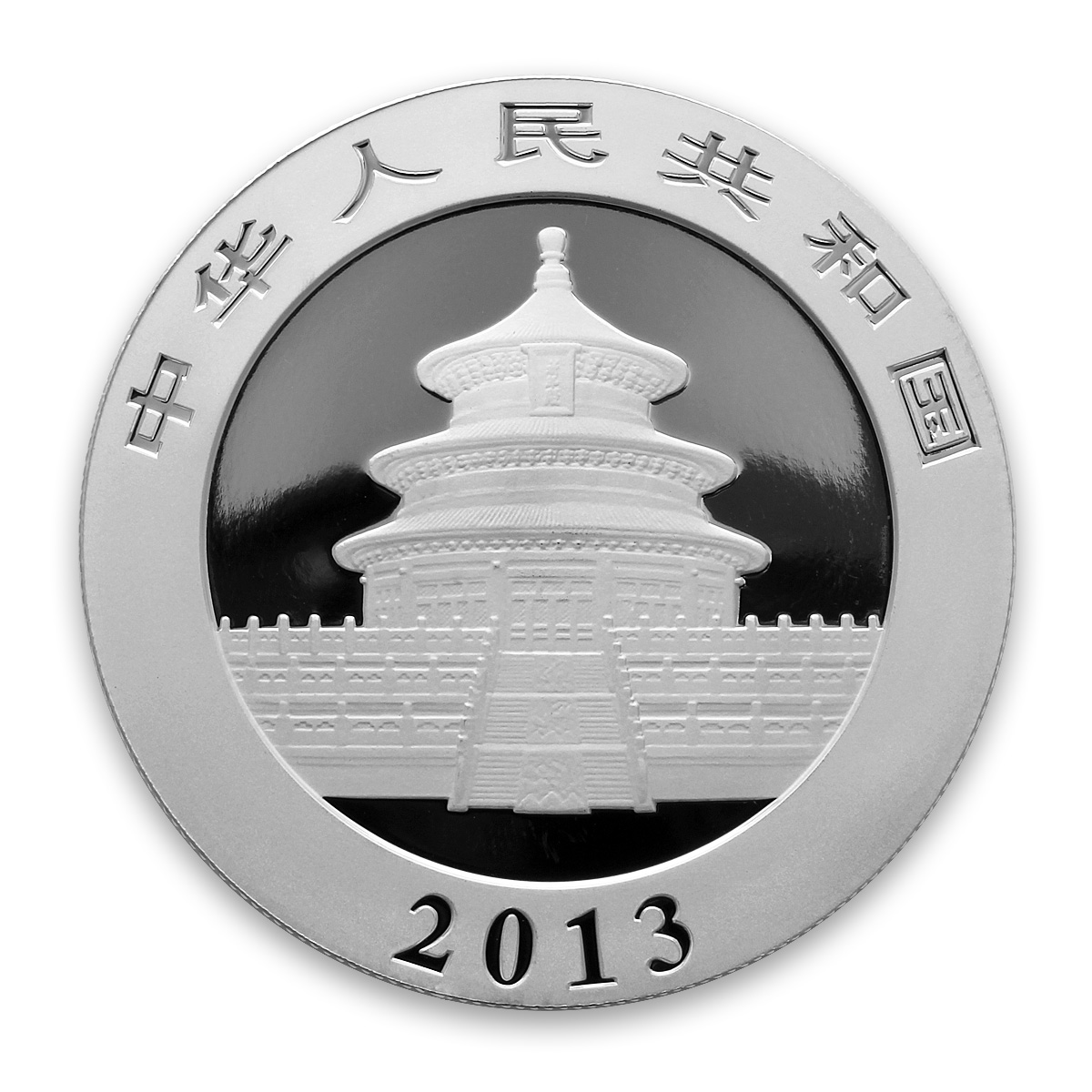 2013 Chinese 1oz Silver Panda