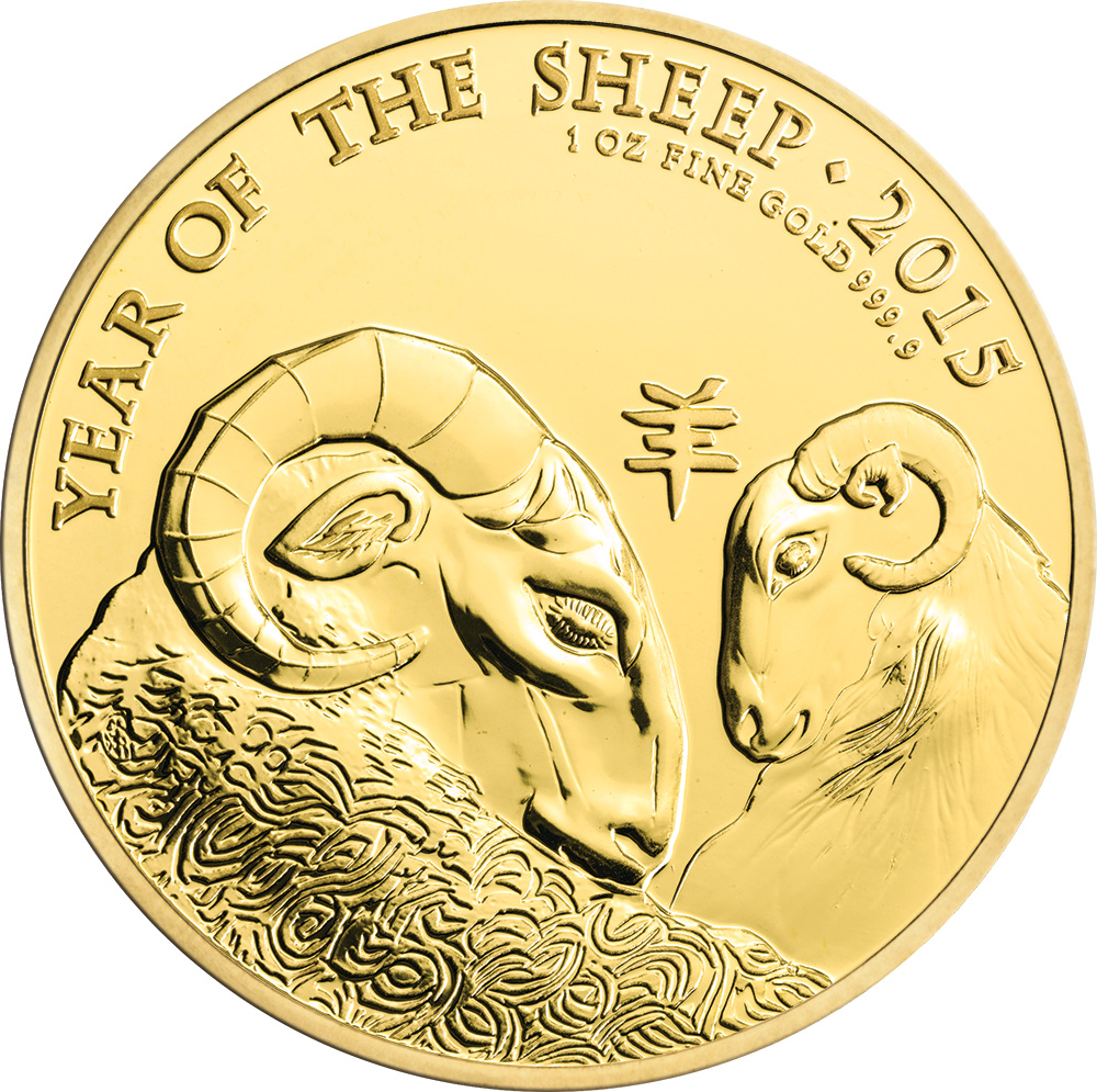 2015 Year of the Sheep 1oz Gold Coin