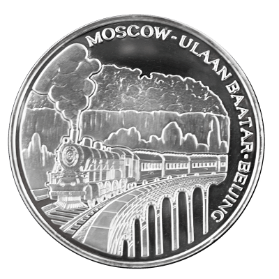 1995 Mongolian 2500 Tughrik 5 oz Proof Silver Coin
