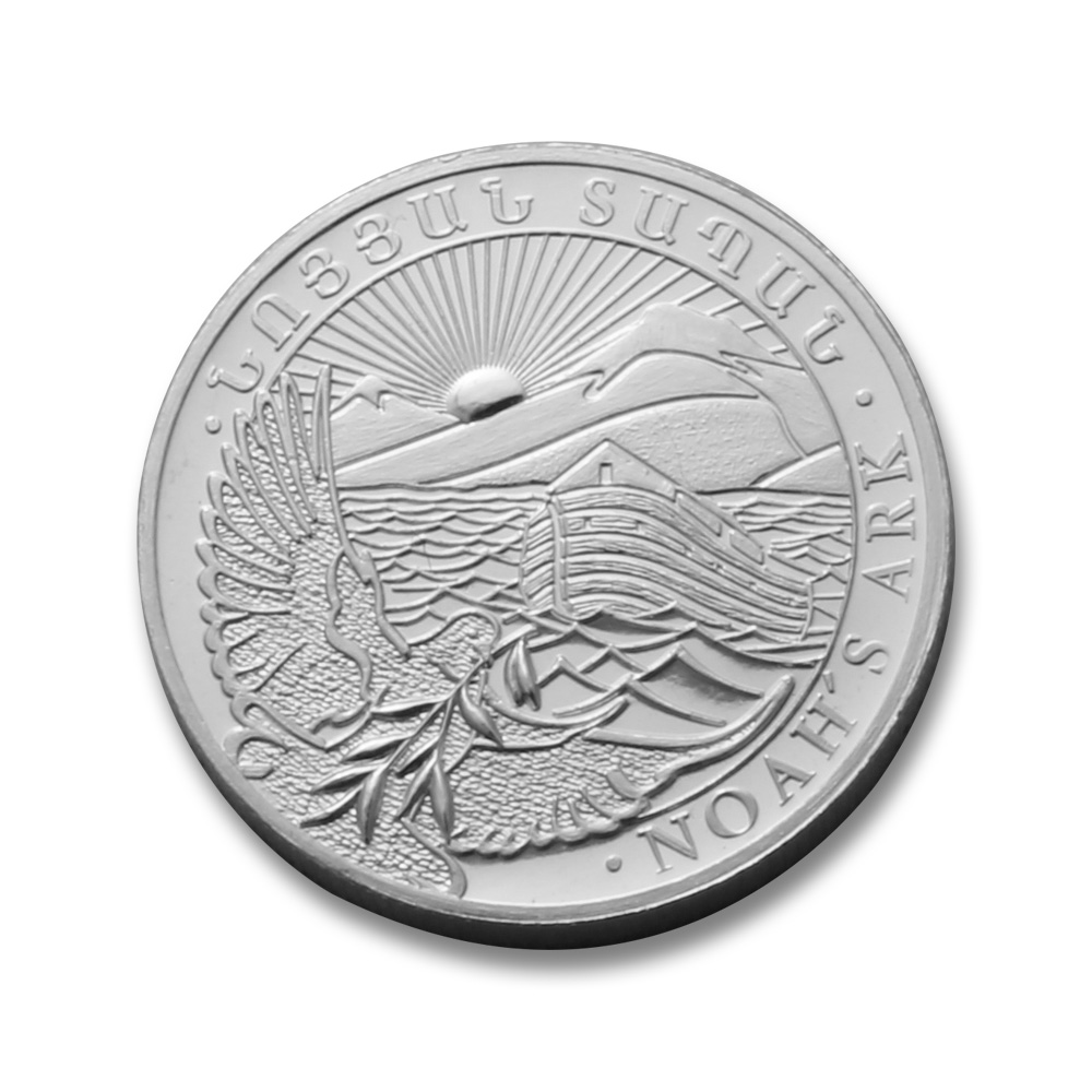 Noah's Ark 1/4oz Silver Coin