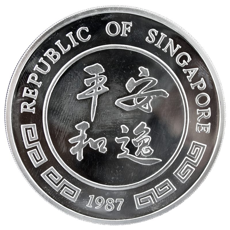 Singapore 5 oz Lunar Year of The Rabbit 1987 Proof Medal