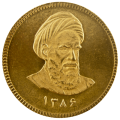 1 Bahar Azadi Gold Coin